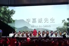 李嘉诚先生演讲视频封面