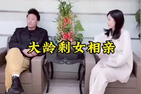 大龄剩女相亲记视频封面