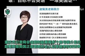 赵菊英 个人资料视频封面