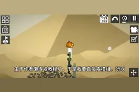 甜瓜游乐场（模组已发在中国版）