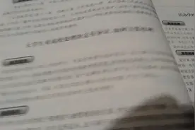 一生的法律指南 大学生对高校处理决定有异议，如何主张权利视频封面