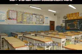 那些年参加过的黑板报比赛视频封面