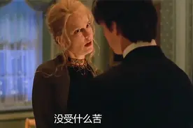 妮可基德曼为艺术献身《大开眼界》 25年前禁片，道出萝莉岛可怕视频封面