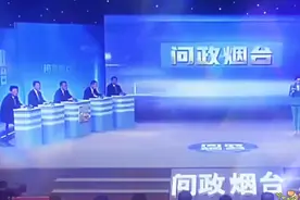 低保金“不翼而飞”：到手仅剩寥寥无几，民生困境何时解？视频封面