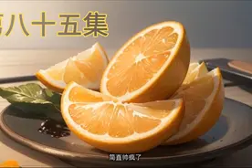 重生末世：当降智女配智商上线！视频封面