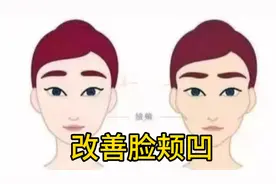 脸颊凹的姐妹，试试这几组动作视频封面