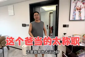 每天带娃打篮球，媳妇不同意，暑假作业一番展示后， 让她没话说视频封面
