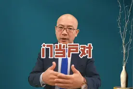 29.8元的DR钻戒月销量100000+背后的爱情婚姻真相是什么？