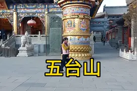 中国佛教圣地，五台山为什么有求必应，这么灵验？视频封面