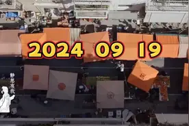 以色列炸一次，全地球可能损失万亿视频封面