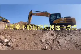 大哥能不能稍微离我远一点点😂