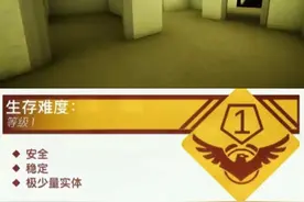 后室0～39层级素材，需要可以截图🤓