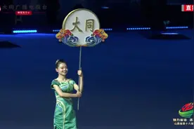 山西省第十六届运动会开幕式大同代表队入场仪式视频封面