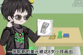 8岁小男孩，手工绘制美元💵🎒💡视频封面