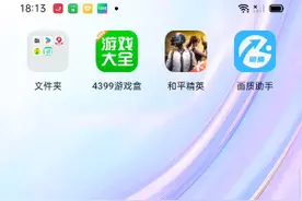 安全画质助手绝对有效