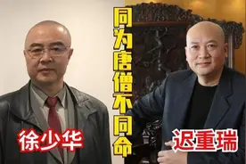 看完岁的徐少华再看岁的迟重瑞同样扮演唐僧差距太大视频封面