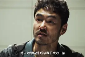 情感纠葛的瞬间，我们大吵一架视频封面