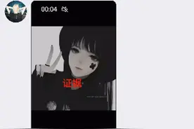看这视频兄弟们他好装啊他真实的样子发在评论区了还是他开美颜过视频封面