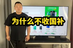 为什么用国补买的手机只能自用？