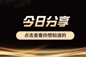 银行审批信用卡标准，让你轻松掌握申请要领视频封面