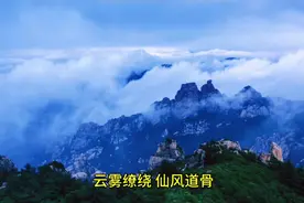 海上第一名山---青岛崂山视频封面