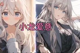 你让喜欢你的校花等了你十年，人生又有几个十年，爱情长跑。