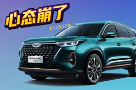 心态崩了，置换补贴没了！视频封面