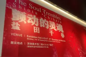 “颤动的灵魂”1