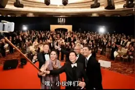 "向华强70岁生日宴：巨星"复活"，盛况空前"视频封面