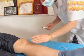 乡医杨涛：膝关节疼痛第二次治疗