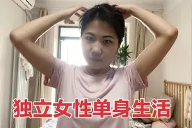 36岁大龄单身女真实生活，在变老也在变好，花100元给自己做大餐视频封面