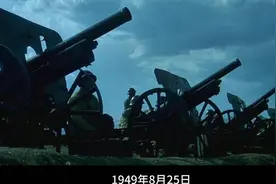 马继援首战胜利后无比的狂妄还没高兴几天彭总调集了大炮发起总攻视频封面