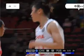 又美又能打，张茹堪称中国女篮第一美女！能攻能守，太全能了！牛视频封面