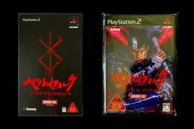 记录ps2游戏剑风传奇千年帝国之鹰篇的烙印之箱