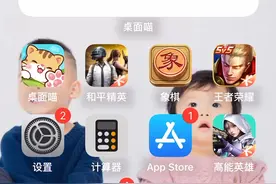 不知道爸爸妈妈身份证的话应该可以有帮助视频封面