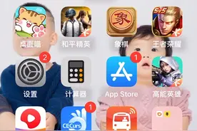 不知道爸爸妈妈身份证的话应该可以有帮助视频封面