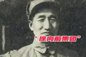 侵华日军地图中，为何将山东八路军部队，统称为“徐向前集团”？