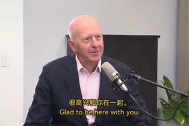 高盛CEO大卫·所罗门谈2025年的商业环境和资本市场视频封面