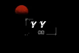 西甲29轮 皇马vs莱加内斯 赛后集锦 姆巴佩任意球救主视频封面