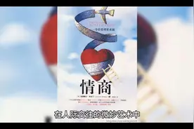 满足对方的虚荣心，激发他的倾诉欲