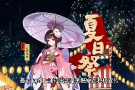 网络上大量账户在积极宣传“日本非敌”的观点，我不禁要问一句…