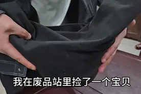 废品收购站里捡到一个宝贝视频封面