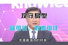 我就现在你面前，你看我几分像从前？#强大的祖国#赖岳谦
