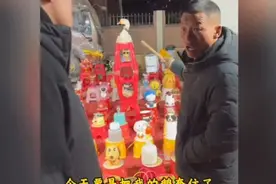 被一只大鹅给上课了 😂😇#套圈 #套大鹅视频封面