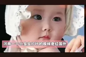 萌娃打针走红国外  👅小小年纪太可爱💋视频封面