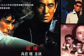 《追捕》主题音乐。当年这电影看了若干遍，痴狂入迷……视频封面