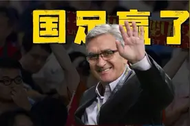 天堂!国足-绝杀巴林!继续砥砺前行，进军美加墨可能有戏!视频封面