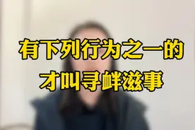 有下列行为之一的才叫寻衅滋事