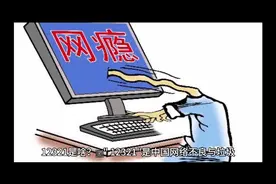 12321是啥？