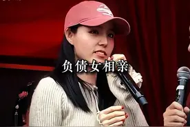 “大龄剩女每个月负债一万，着急结婚”#王婆说媒 #相亲
